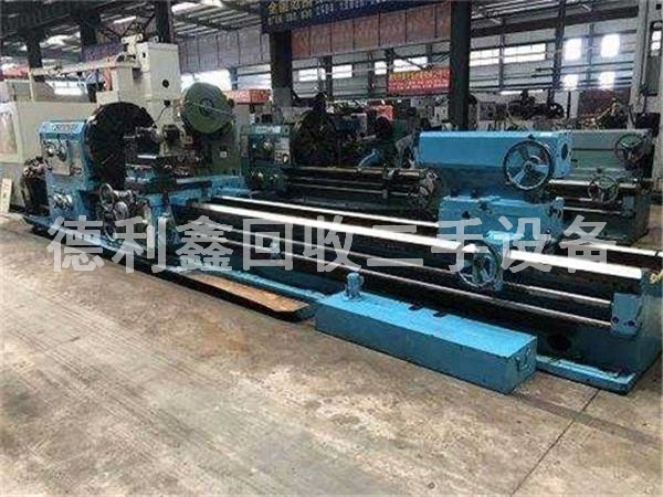 北京工廠舊設(shè)備回收，車床機(jī)床設(shè)備回收
