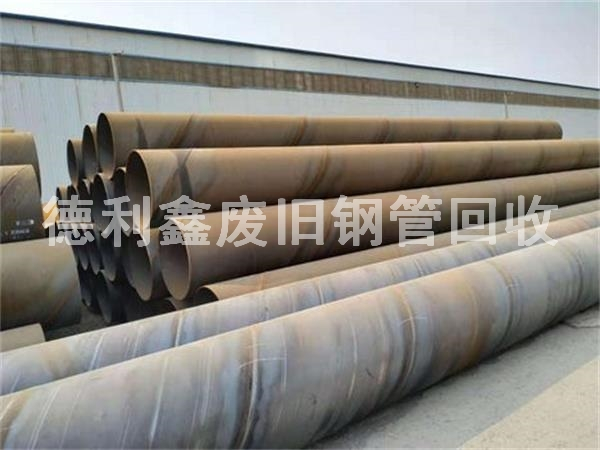 北京廢舊鋼管回收，螺旋管回收，無(wú)縫管回收