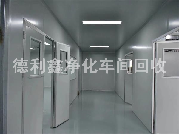 順義二手凈化車間回收，潔凈廠房拆除，無菌車間拆除