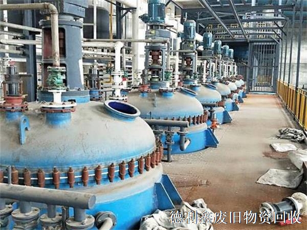 化工廠設(shè)備回收，化工反應(yīng)釜設(shè)備回收