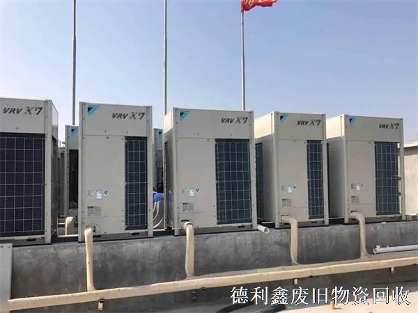 北京空調(diào)回收，中央空調(diào)回收，制冷設備機組回收
